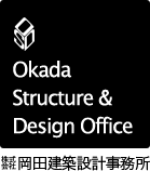 岡田建築設計事務所